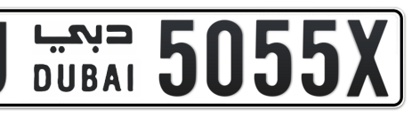 Dubai Plate number U 5055X for sale - Short layout, Сlose view