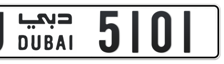 Dubai Plate number U 5101 for sale - Short layout, Сlose view