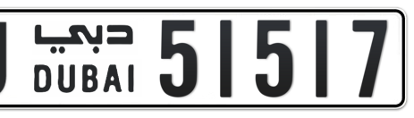 Dubai Plate number U 51517 for sale - Short layout, Сlose view