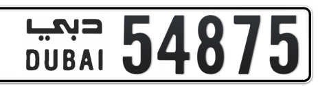 Dubai Plate number  * 54875 for sale - Short layout, Сlose view