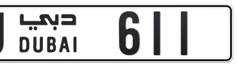 Dubai Plate number U 611 for sale - Short layout, Сlose view