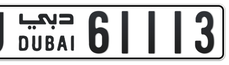 Dubai Plate number U 61113 for sale - Short layout, Сlose view