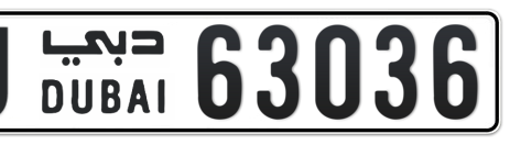 Dubai Plate number U 63036 for sale - Short layout, Сlose view