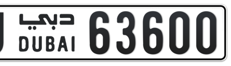 Dubai Plate number U 63600 for sale - Short layout, Сlose view