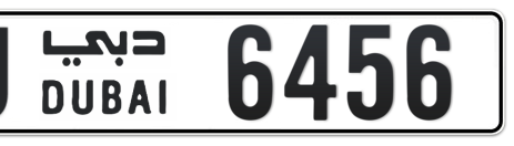 Dubai Plate number U 6456 for sale - Short layout, Сlose view