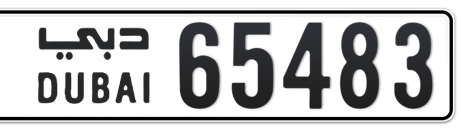 Dubai Plate number  * 65483 for sale - Short layout, Сlose view