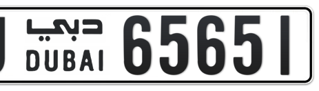 Dubai Plate number U 65651 for sale - Short layout, Сlose view