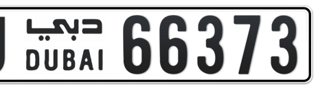 Dubai Plate number U 66373 for sale - Short layout, Сlose view