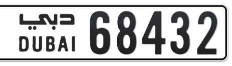 Dubai Plate number  * 68432 for sale - Short layout, Сlose view