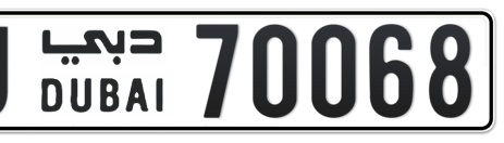 Dubai Plate number U 70068 for sale - Short layout, Сlose view