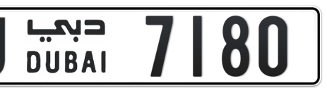 Dubai Plate number U 7180 for sale - Short layout, Сlose view