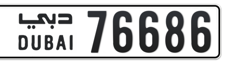 Dubai Plate number  * 76686 for sale - Short layout, Сlose view