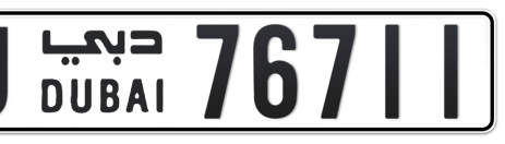 Dubai Plate number U 76711 for sale - Short layout, Сlose view
