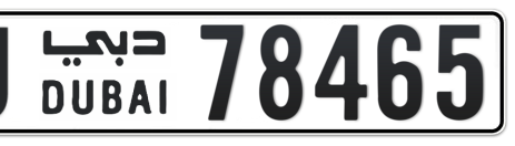 Dubai Plate number U 78465 for sale - Short layout, Сlose view