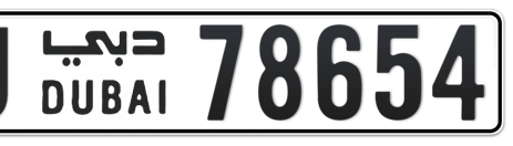 Dubai Plate number U 78654 for sale - Short layout, Сlose view