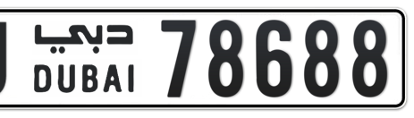 Dubai Plate number U 78688 for sale - Short layout, Сlose view