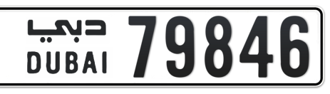 Dubai Plate number  * 79846 for sale - Short layout, Сlose view