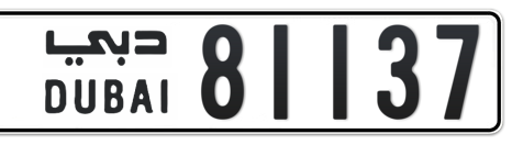 Dubai Plate number  * 81137 for sale - Short layout, Сlose view