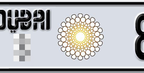 Dubai Plate number  * 81137 for sale - Short layout, Dubai logo, Сlose view
