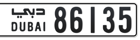 Dubai Plate number  * 86135 for sale - Short layout, Сlose view