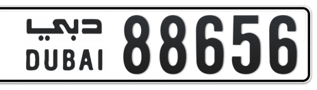 Dubai Plate number  * 88656 for sale - Short layout, Сlose view