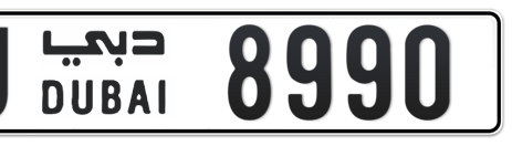 Dubai Plate number U 8990 for sale - Short layout, Сlose view