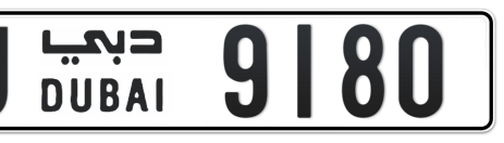 Dubai Plate number U 9180 for sale - Short layout, Сlose view