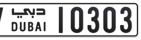 Dubai Plate number V 10303 for sale - Short layout, Сlose view