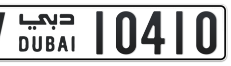 Dubai Plate number V 10410 for sale - Short layout, Сlose view