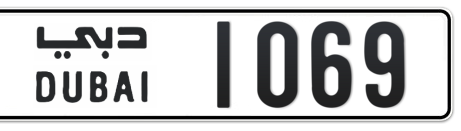 Dubai Plate number  * 1069 for sale - Short layout, Сlose view
