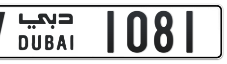 Dubai Plate number V 1081 for sale - Short layout, Сlose view