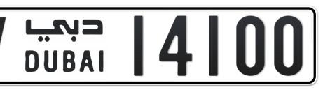 Dubai Plate number V 14100 for sale - Short layout, Сlose view