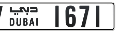 Dubai Plate number V 1671 for sale - Short layout, Сlose view