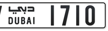 Dubai Plate number V 1710 for sale - Short layout, Сlose view