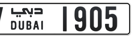 Dubai Plate number V 1905 for sale - Short layout, Сlose view