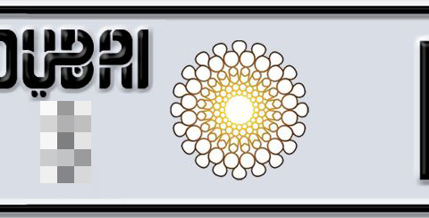 Dubai Plate number  * 19148 for sale - Short layout, Dubai logo, Сlose view