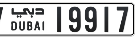 Dubai Plate number V 19917 for sale - Short layout, Сlose view