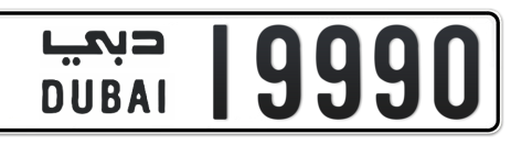 Dubai Plate number  * 19990 for sale - Short layout, Сlose view