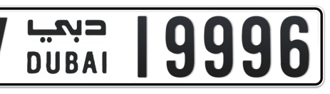 Dubai Plate number V 19996 for sale - Short layout, Сlose view
