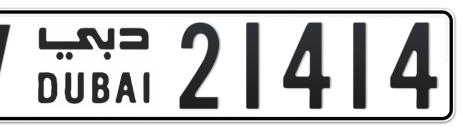 Dubai Plate number V 21414 for sale - Short layout, Сlose view