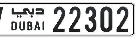 Dubai Plate number V 22302 for sale - Short layout, Сlose view