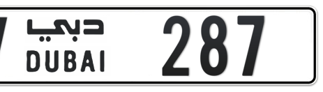 Dubai Plate number V 287 for sale - Short layout, Сlose view