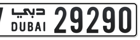 Dubai Plate number V 29290 for sale - Short layout, Сlose view