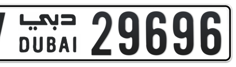 Dubai Plate number V 29696 for sale - Short layout, Сlose view