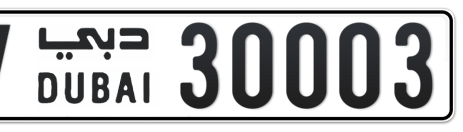 Dubai Plate number V 30003 for sale - Short layout, Сlose view