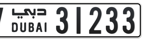 Dubai Plate number V 31233 for sale - Short layout, Сlose view