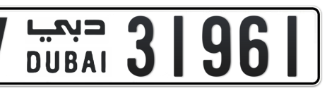 Dubai Plate number V 31961 for sale - Short layout, Сlose view