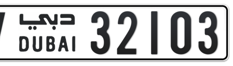 Dubai Plate number V 32103 for sale - Short layout, Сlose view