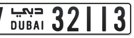 Dubai Plate number V 32113 for sale - Short layout, Сlose view