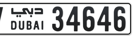 Dubai Plate number V 34646 for sale - Short layout, Сlose view